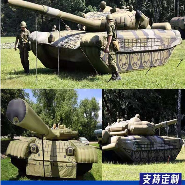 新竹镇充气军用坦克